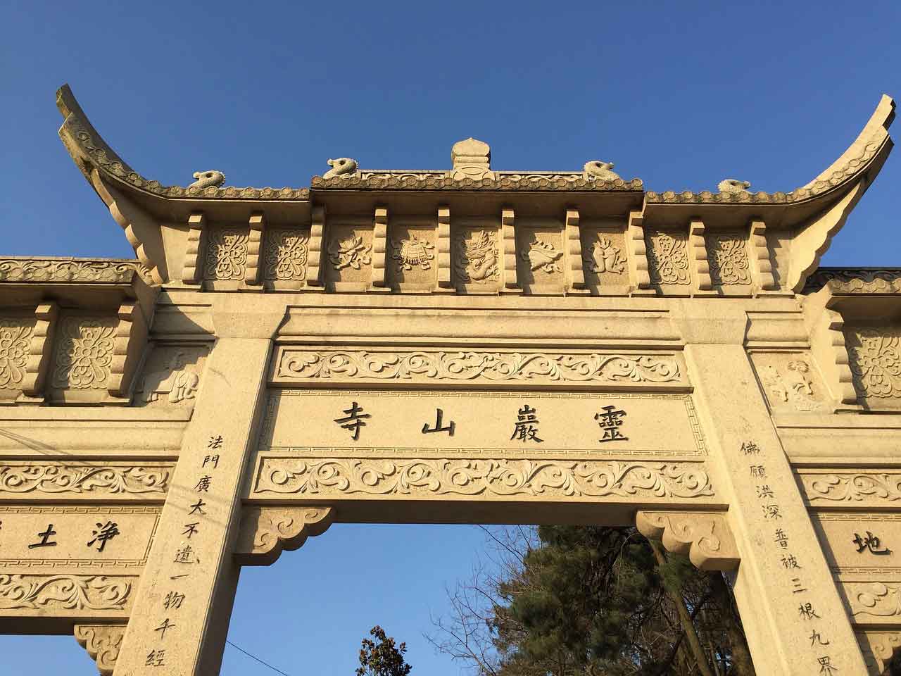 Wisata Halal di China Kampung Muslim Suku Hui