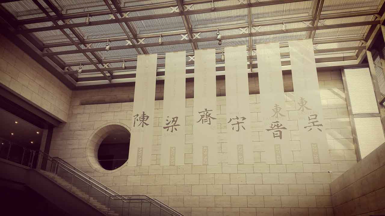 Museum Sejarah di China museum nanjing