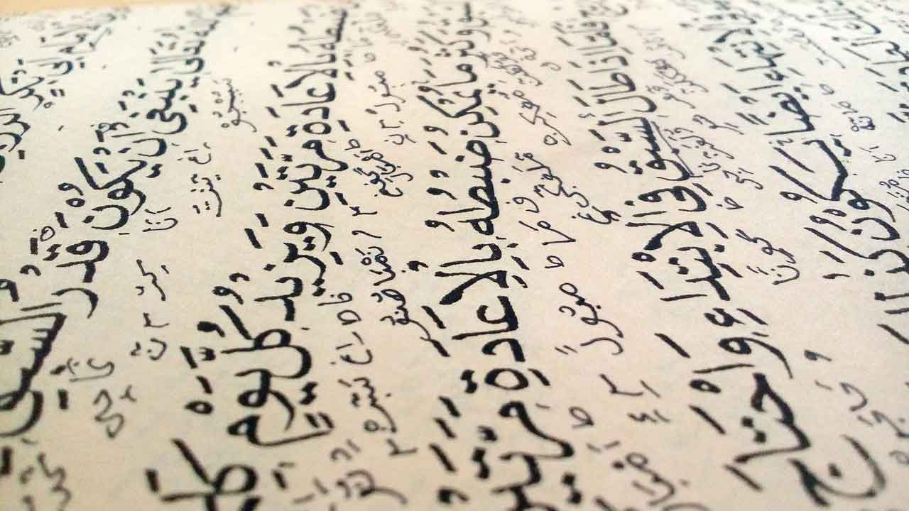 wisata halal di dubai Quranic Park